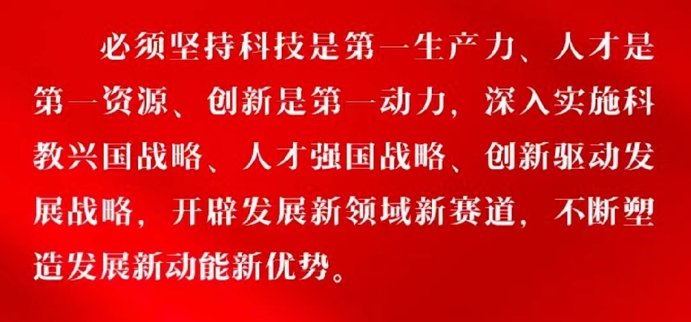 河北矿中科技有限公司党委理论学习中心组专题学习党的二十大精神